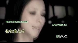 Download lagu I STILL BELIEVE - VIVIAN HSU FEAT GARY CHAW mp3 Download lagu I STILL BELIEVE - VIVIAN HSU FEAT GARY CHAW mp3