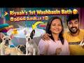 நம்ம ROWDY RIYA S 1st Bathing VLOG 🫧