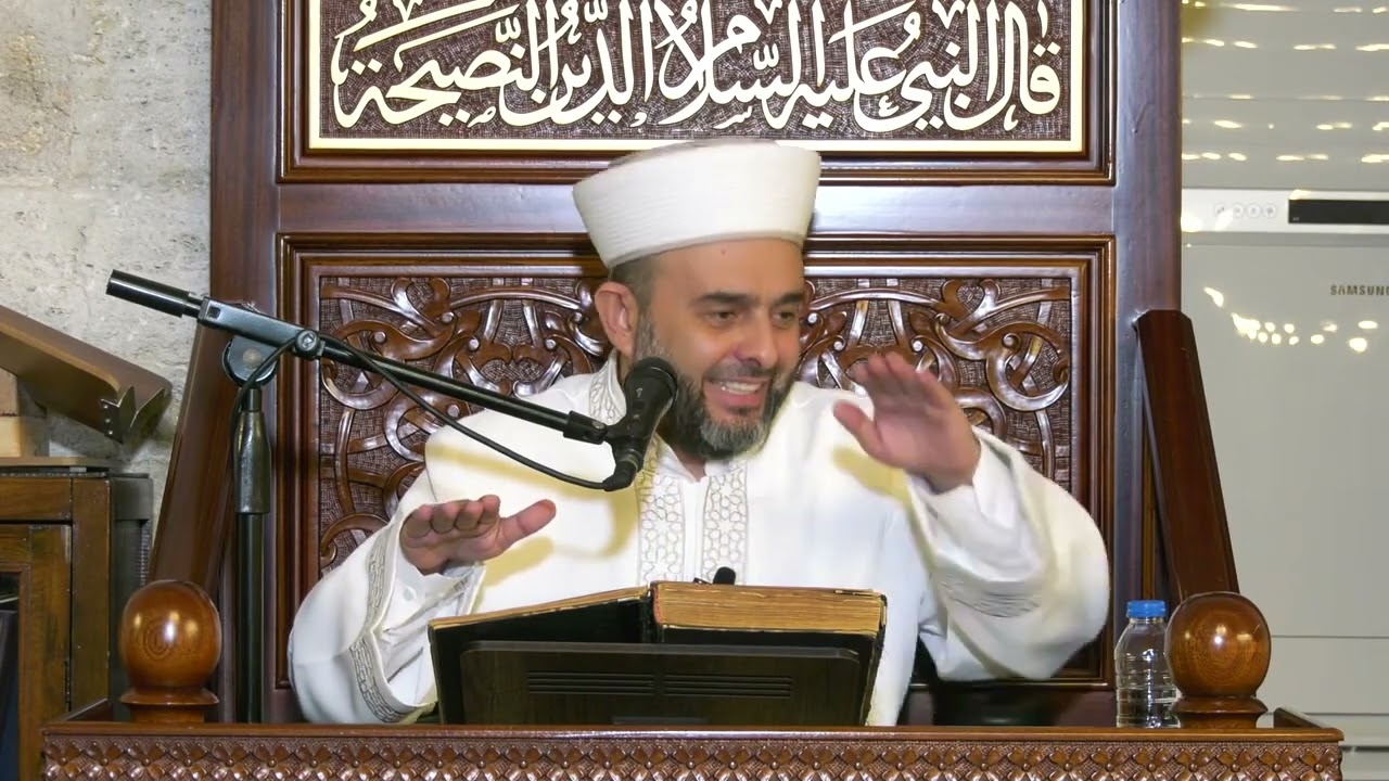 İBADET DERSİ -15- Namazın Şartları 1. Bölüm