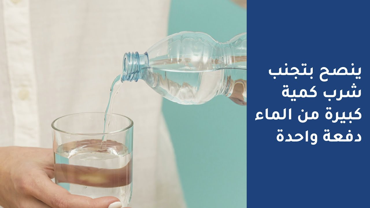 كيف تقلل من الشعور بالعطش في رمضان؟