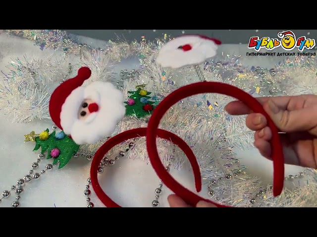 Ободок Новогодние герои в ассортименте  - видео