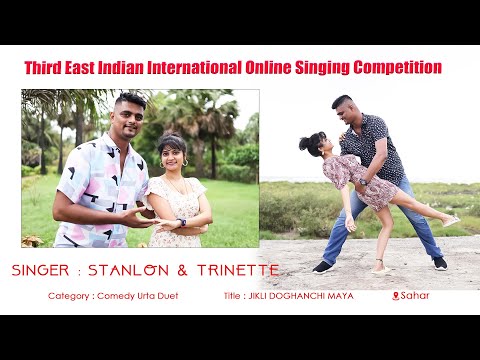 JIKLI DOGHANCHI MAYA / STANLON & TRINETTE / Comedy Urta Duet