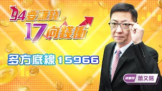 多方底線15966