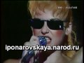 Irina Ponarovskaya - И. Понаровская - Незажжённая свеча 1988 ...