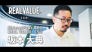 【マフィア紹介 Vol.26】坂本大典 | 株式会社XLOCAL 代表取締役COO
