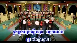 Sokun Nisa n Nop Payarith ឈ្មោះអូនដូចដួងតារា
