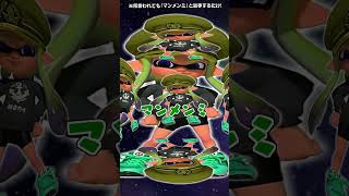 【#マンメンミチャレンジ】最後まで気を抜いちゃダメだよ😊😊😊