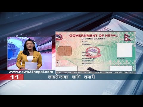 MORNING NEWS FATAFAT - NEWS24 TV