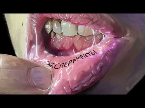 playingtheangel - эксперименты