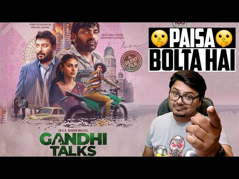 Gandhi Talks Movie Review | Yogi Bolta Hai