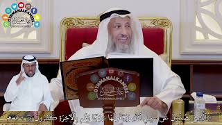 394 - ( الذين يصدون عن سبيل الله ويبغونها عوجا وهم بالآخرة كافرون ) - عثمان الخميس