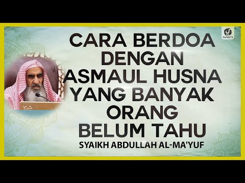 Cara Berdoa dengan Asmaul Husna yang Banyak Orang Belum Tahu - Syaikh Abdullah al-Ma'yuf