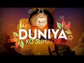Use Tufan Kahte Hain Best Shayari Status Nobita Shayari Status