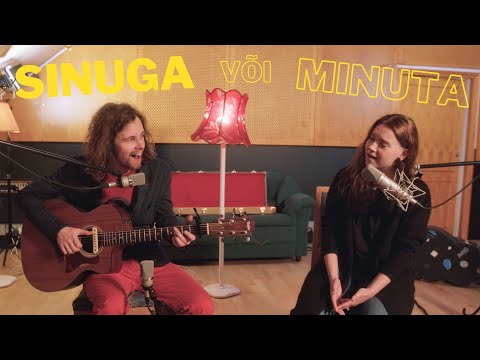 Sten-Olle ja Sofia-Liis - Sinuga Või Minuta (akustiline variant)