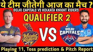 KKR VS DC Qualifier 2 | Kolkata knight riders vs delhi capitals match | Today Match Prediction| toss