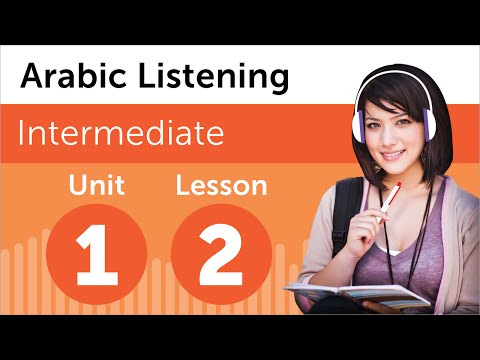 Learn Arabic - Arabic Listening Practice - Reserving a Room in Arabic