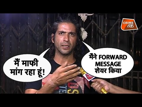 SUSHANT और DISHA के ऊपर अफवाह फैलाने वाले PUNEET VASHIST EXCLUSIVE | CRIME TAK