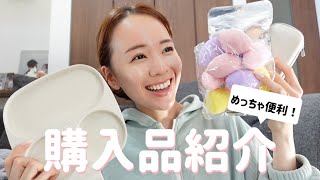 【購入品】激安？Temuで便利グッズ注文してみた！