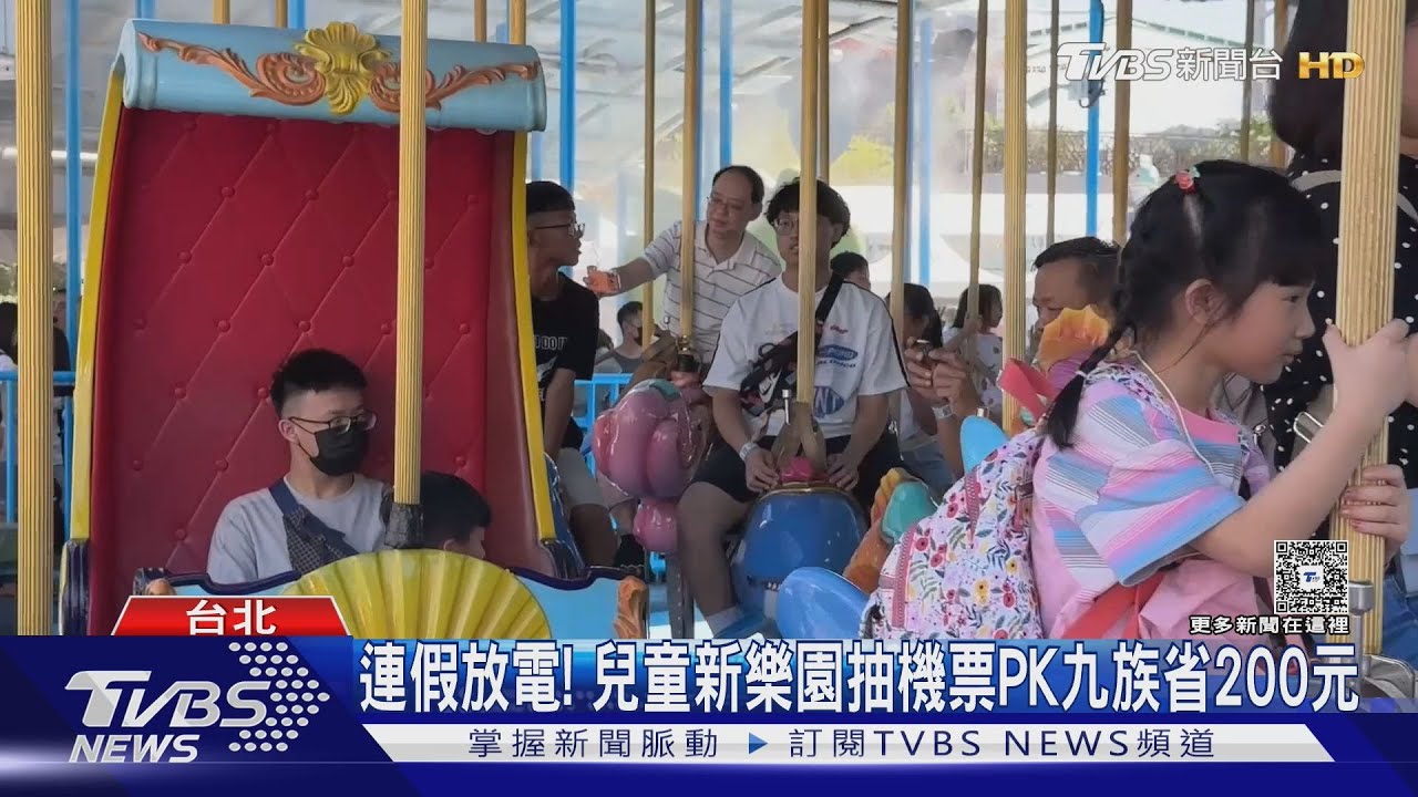 國慶連假樂園人擠人!免費入園優惠曝 這地標解決迷路危機