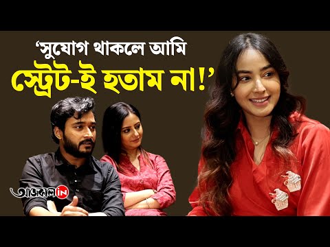 Tollywood Actress Srijala Guha on Her Relationship Says If I Had a Choice I would not be Straight