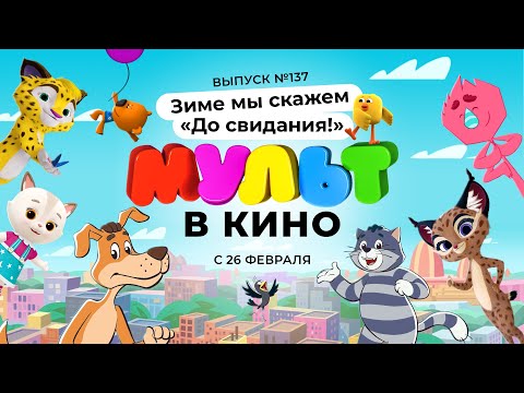 Трейлер