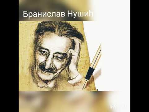 Бранислав Нушић "Два раба"