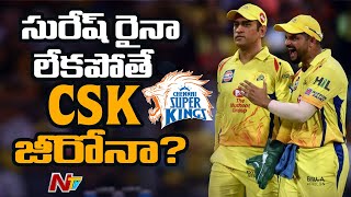 IPL 2020: Without Suresh Raina, CSK team would not have won | NTV Sports