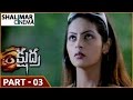 Kshudra Movie Part 03 13 Priyanka Ramya Jeeva Jeevi Shalimar Cinema