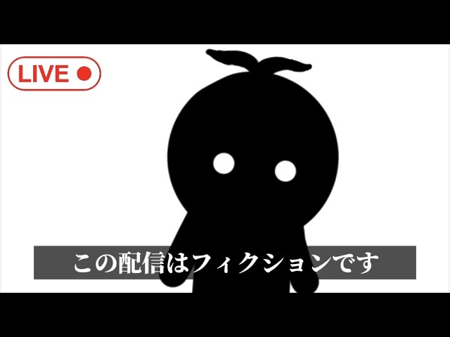 【生配信】一秒を争います【Vtuber】