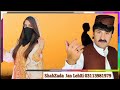 Da Barsaat Jhamari Hussain Aseer