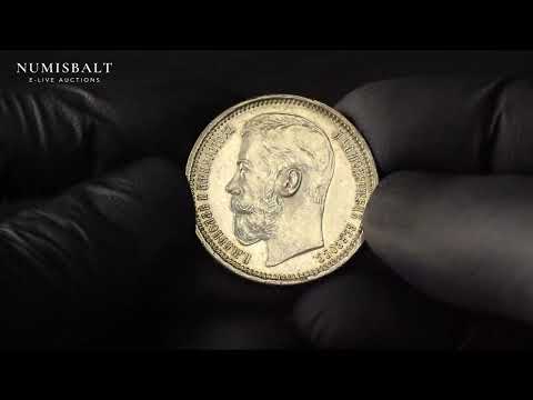 Russia 1 Rouble 1915 (BC) (R)