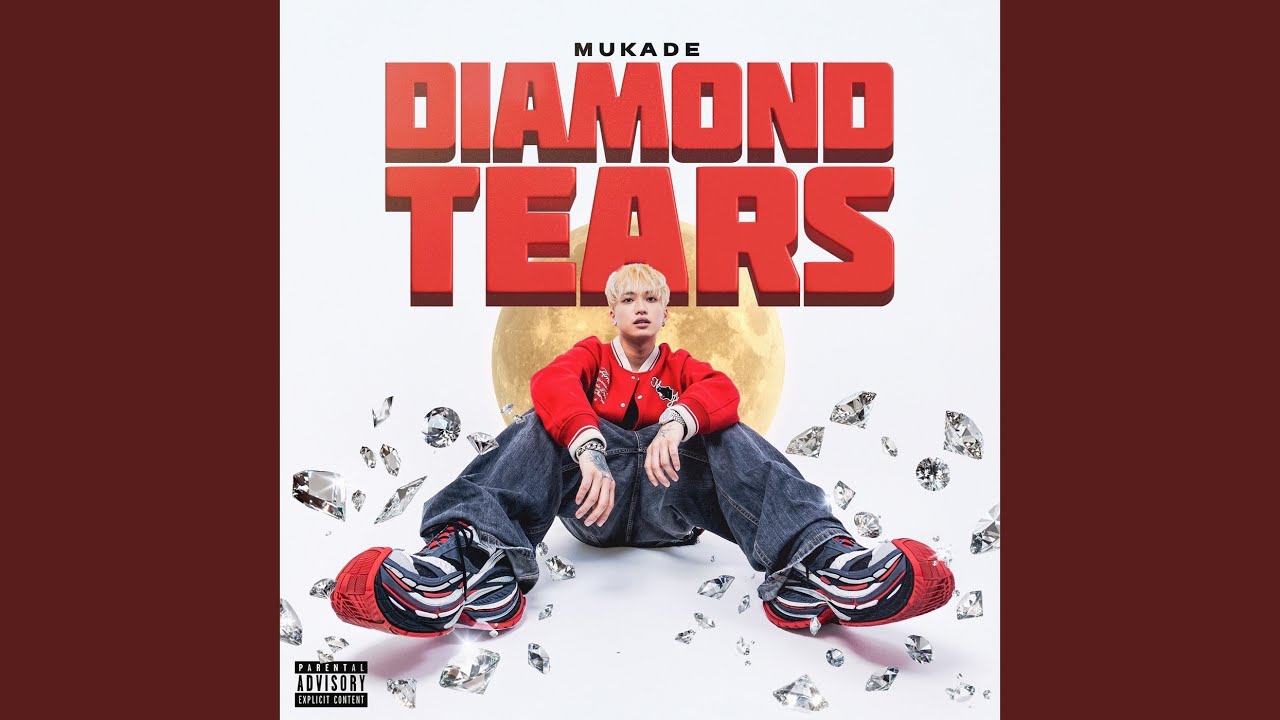 OUT OF CITY (feat. JAKEN & YUKI)