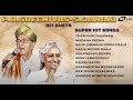 P B Srinivas S Janaki Hit Duets Selected Kannada Hits Kannada Video Songs