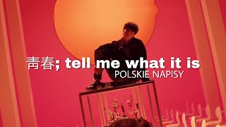 [PL SUB] SF9 - 靑春; tell me what it is