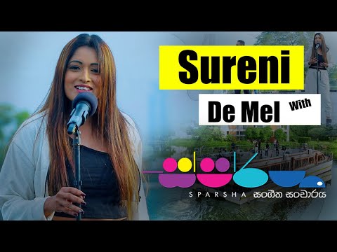 Sparsha ( ස්පර්ශ ) With Sureni De Mel | 17th February 2023