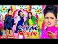 #Antra SIngh Priyanka का New Year Party Song 2022 - Dil Se Bolo Happy New Year - Party Song 2022