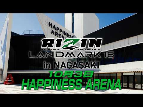 【Trailer】abc presents RIZIN LANDMARK 16 in NAGASAKI | 堀江圭功 vs. 宇佐美正パトリック