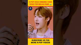 K-pop Idols Singing Hindi Song For Indian K-pop Fans 🇮🇳 #kpop #shorts