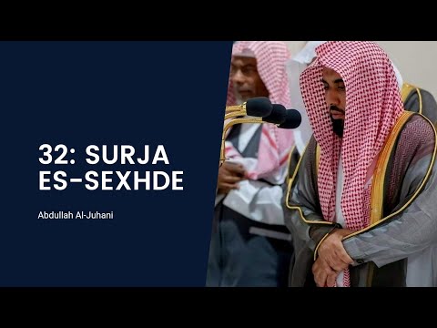 32: SURJA ES-SEXHDE  | Abdullah Al-Juhani