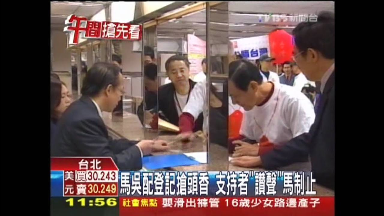 搶頭香混搭風！　馬吳平安「服」亮相