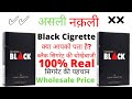 What Is Black Cigarette सिगरेट के 1 पैक की कीमत क्या ह�