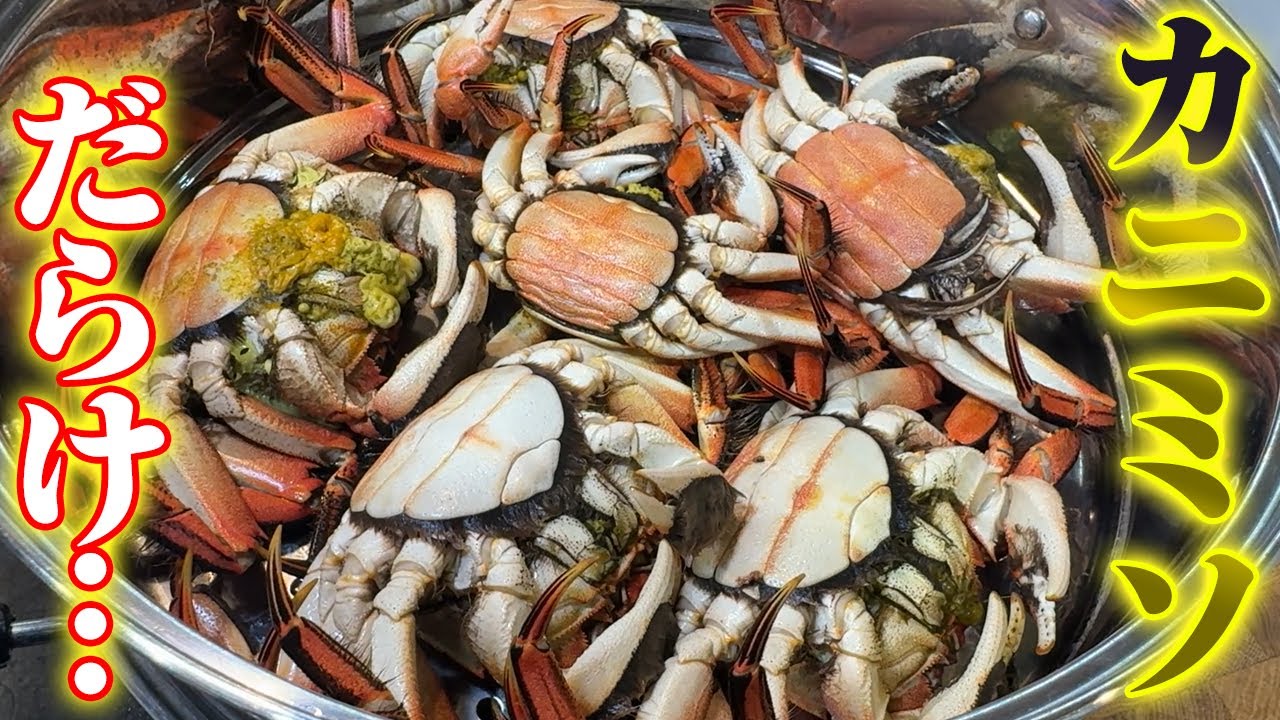 ヤバいのが出来てしまった…