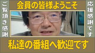 【高市政権最新】じゃあ俺も言うね...一線超えた財務省減税妨害に高市総理が鬼の形相になり震え上がる財務省一松【高市早苗　自民党　門田隆将　一松旬　財務省】