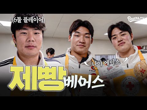 따끈따끈 빵을 제가 만들었거든요. 먹으실 수 있으시겠어요? | 2026
