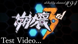 【崩壊３rd】Houkai3rd Game Play Video #94