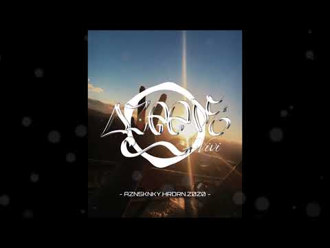 DJ MRK X KATE DELUNA ft TREY SONGZ - BUM BUM [ZOUKiZOMBA REMiiX°!]