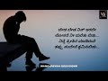 Nannede Baditha Nannedeya Kannda Song Lyrics Video Kannda Songs Lyrics Video Viral