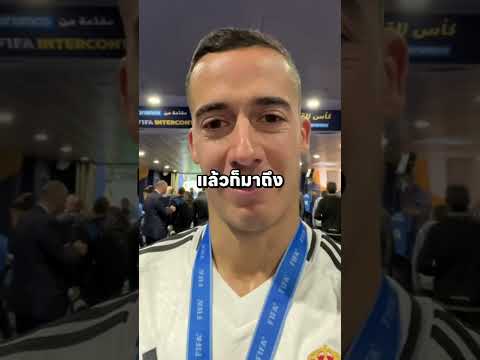 เพื่อนร่วมทีมของโรนัลโด้ทำอะไรเมื่อเขายิงจุดโทษ?