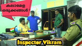 INSPECTOR VIKRAM 1.0/ WEB SERIES/ AYATHIL POLICE STATION/ EPISODE 7/ പോലീസ് കലാമേള  പദ്ധതികൾ