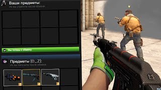 ПРОВЕРЯЮ ИГРОКОВ НА ДОБРОТУ В CS:GO